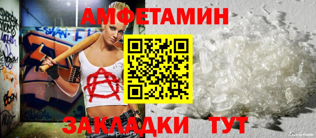 Татарск  hydra вход  АМФ  Вход с VPN  АМФ 97% 