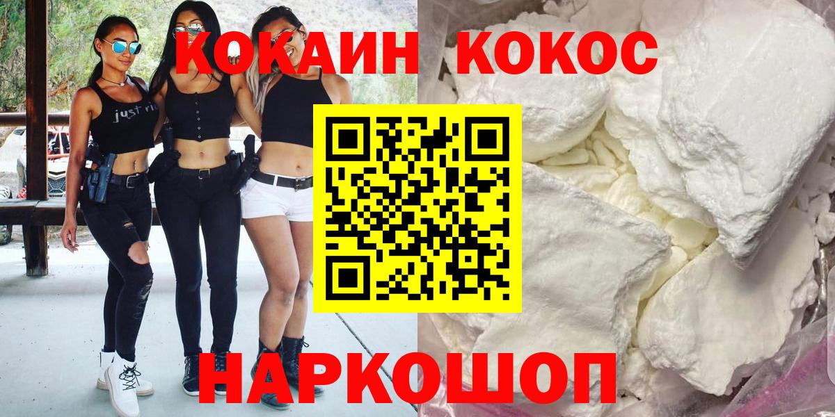 COCAIN Columbia  COCAIN Эквадор  COCAIN  Вход с VPN  Татарск 