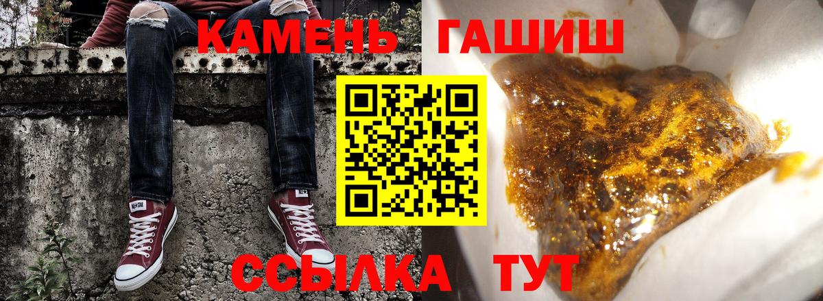 Гашиш Premium Татарск