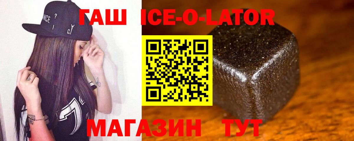 сколько стоит  Гашиш Premium  Вход с VPN  Татарск 