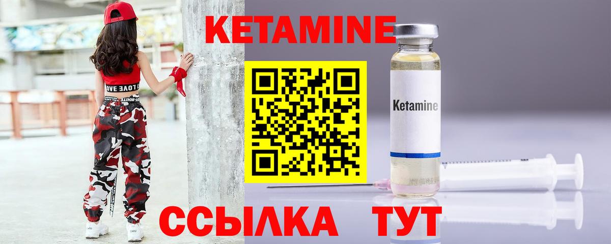 МЕГА ССЫЛКА  КЕТАМИН ketamine  Вход с VPN  Татарск 