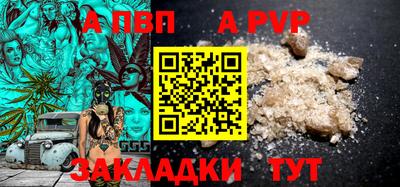 прущая мука Партизанск