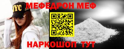 спиды Пенза
