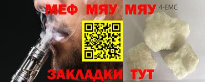 спиды Пенза