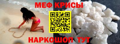 спиды Пенза