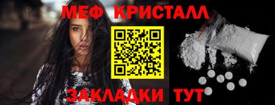 соль ск Первоуральск