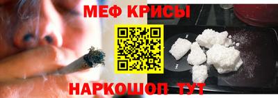 спиды Пенза