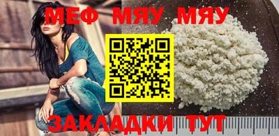 прущая мука Партизанск