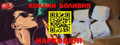 винт Пугачёв