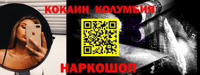 соль ск Первоуральск
