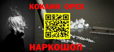 прущая мука Партизанск