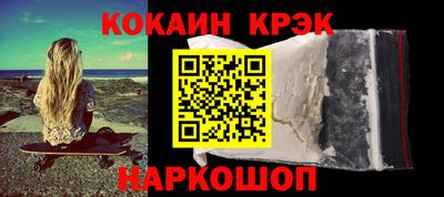винт Пугачёв