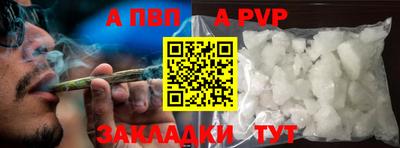 спиды Пенза