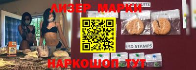 соль ск Первоуральск