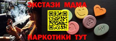 соль ск Первоуральск