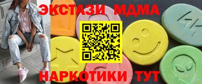соль ск Первоуральск