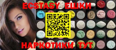 винт Пугачёв