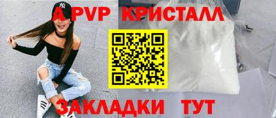 спиды Пенза