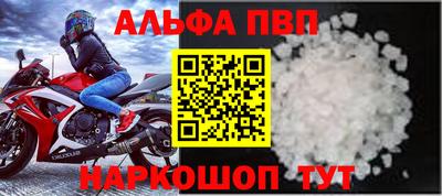 прущая мука Партизанск