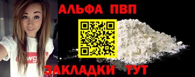 прущая мука Партизанск