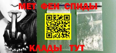 спиды Пенза