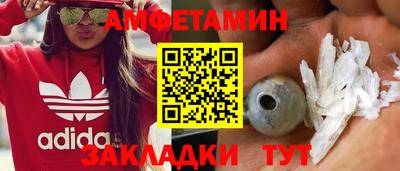МДМА Пыть-Ях