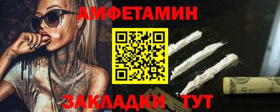 винт Пугачёв