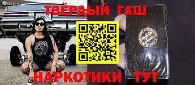 спиды Пенза