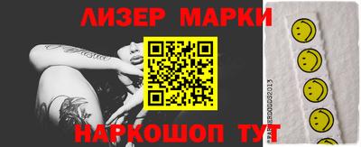соль ск Первоуральск