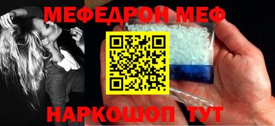 спиды Пенза