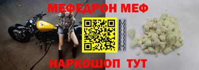 соль ск Первоуральск