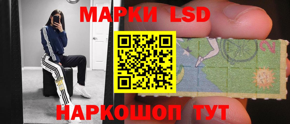 LSD-25 экстази кислота Татарск