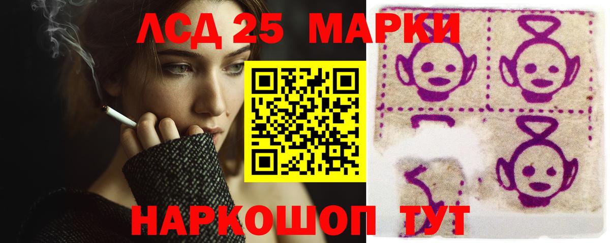 ЛСД экстази ecstasy  гидра сайт  Татарск  Вход с VPN  LSD-25 экстази ecstasy 