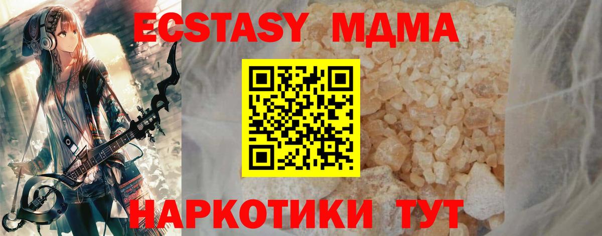 A PVP Татарск