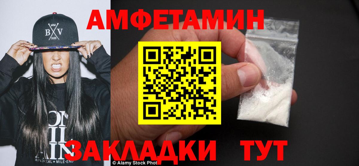 Метамфетамин Methamphetamine Татарск