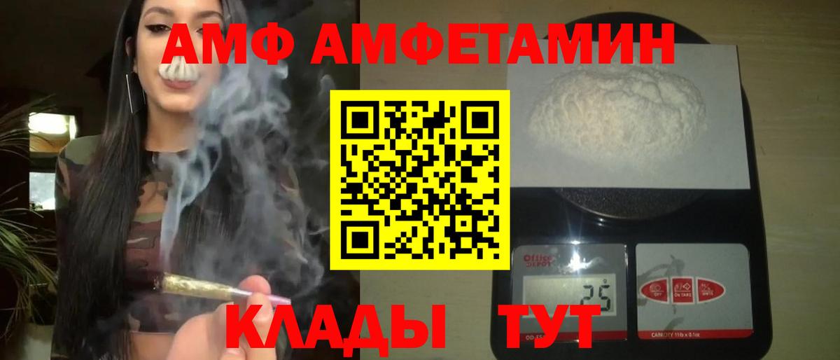 ГАШИШ  Каннабис  NBOMe  МЕФ   Alpha-PVP СК   КЕТАМИН  Вход с VPN  Экстази  LSD-25  Татарск  Наркошоп 