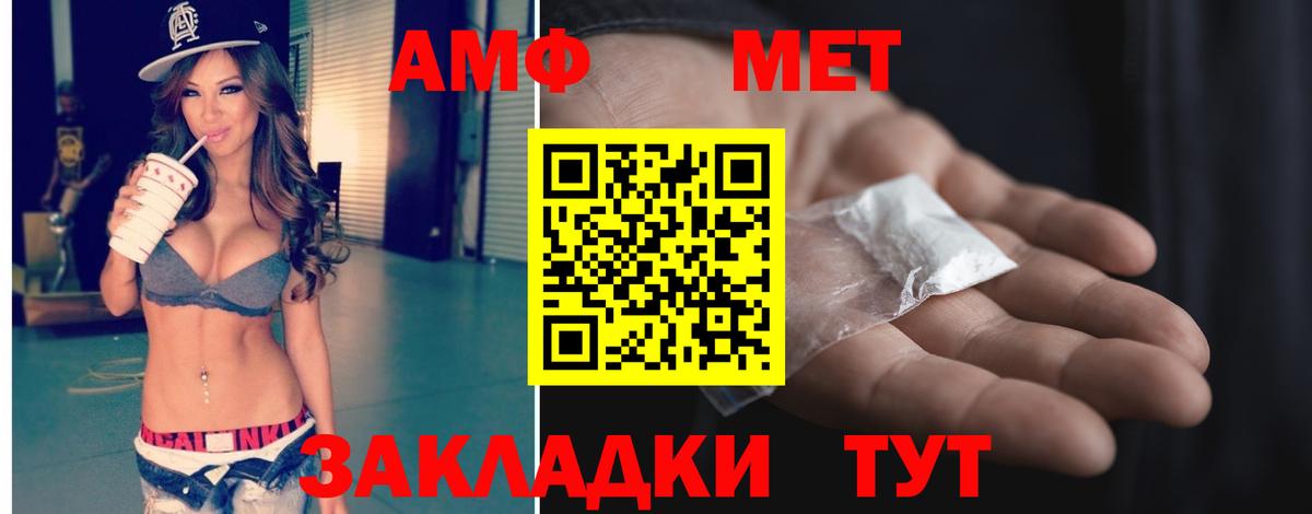 Татарск  Первитин Methamphetamine  Первитин Methamphetamine  Вход с VPN 