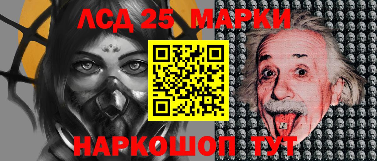 Марки N-bome 1,5мг  Вход с VPN  Татарск 