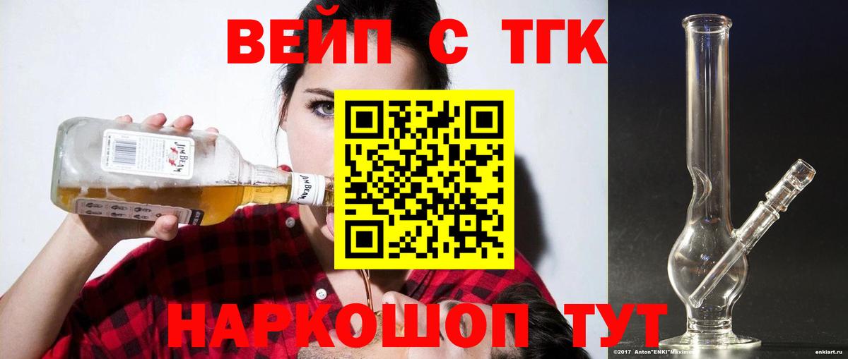 Дистиллят ТГК концентрат Татарск