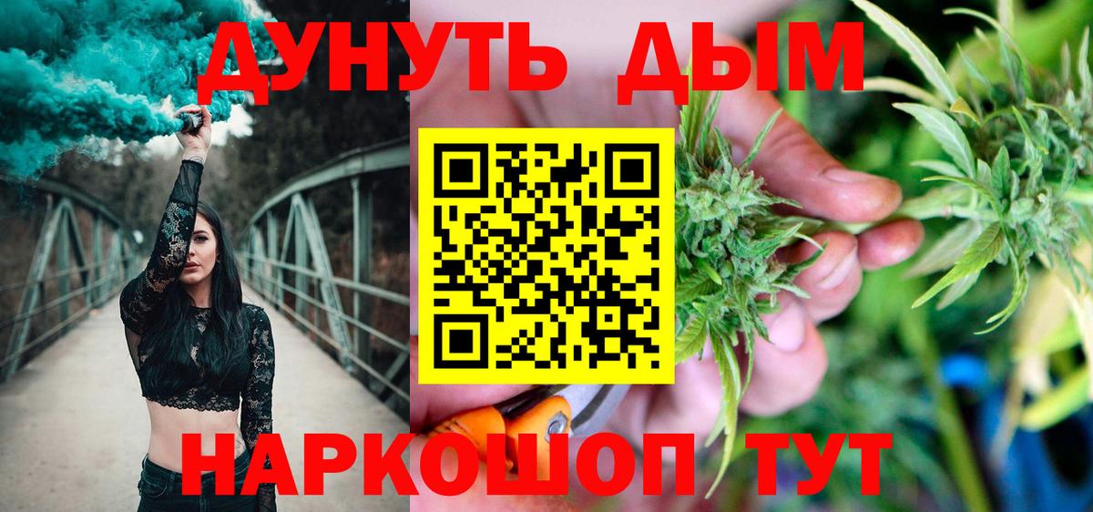 МАРИХУАНА MAZAR  Бошки Шишки планчик  Вход с VPN  Бошки марихуана планчик  Татарск 