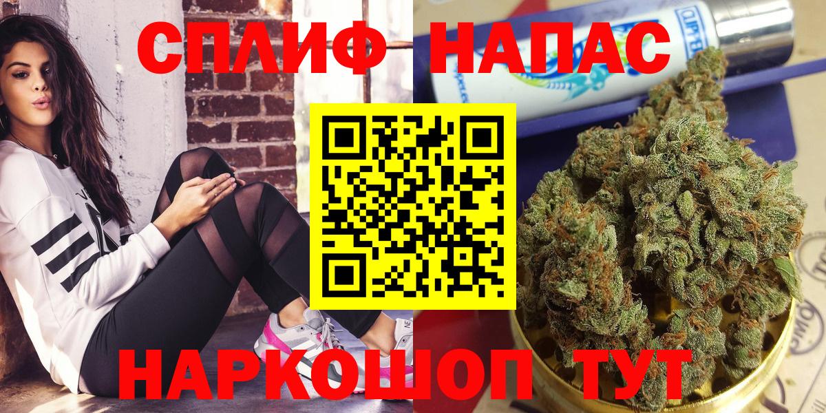 Каннабис Ganja Татарск